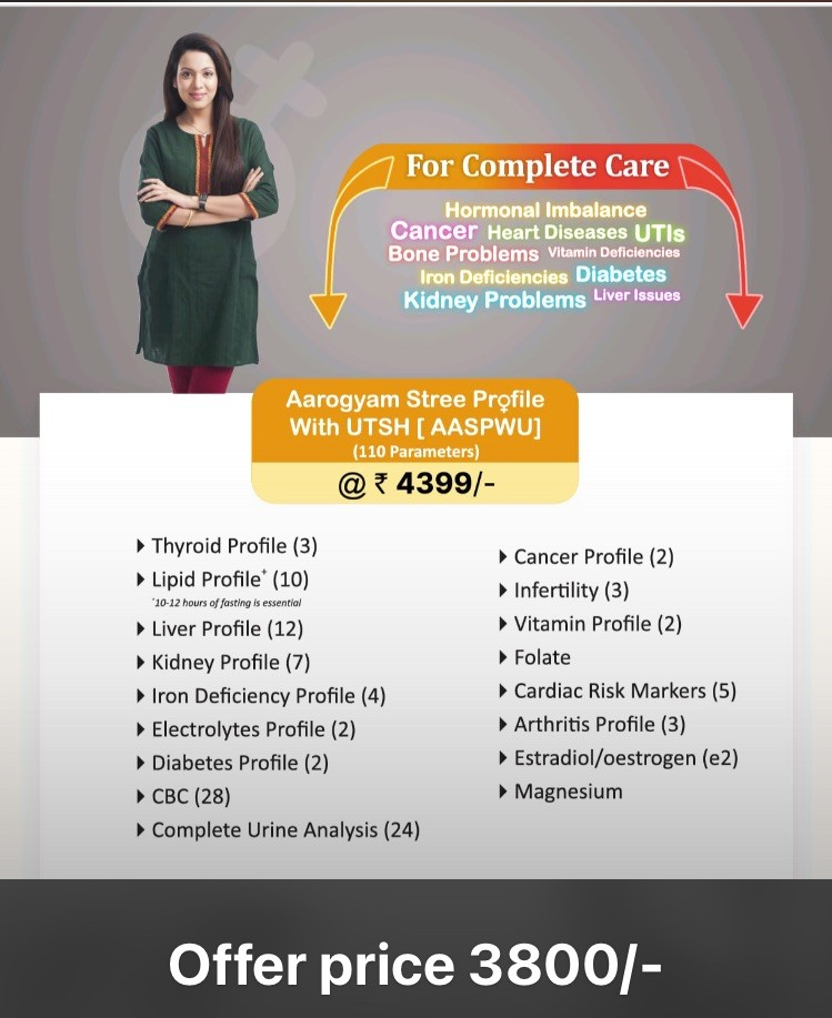 AAROGYAM STREE PROFILE FOR COMPLETE CARE