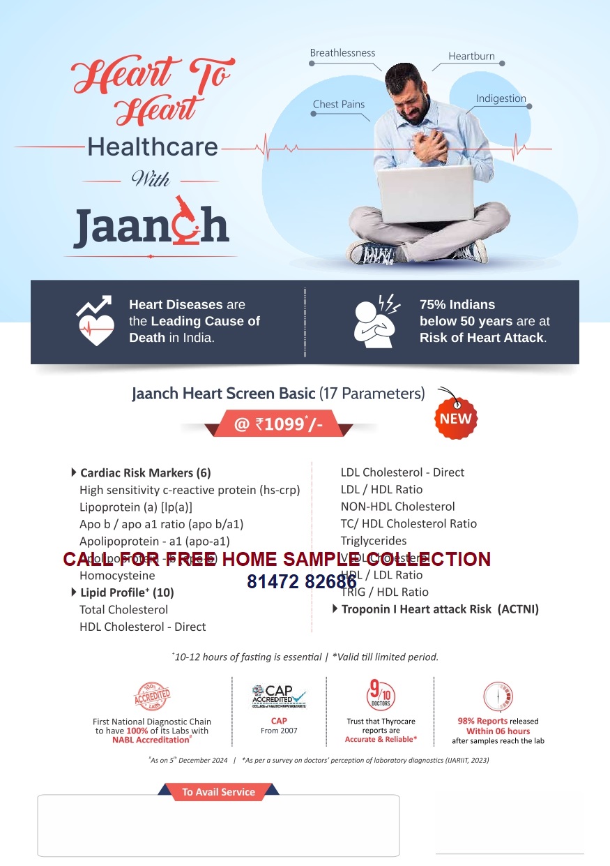 HEART CARE HEALTH PACKAGE AT 50 PERCENT DISCOUNT PRICE