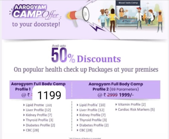 AAROGYAM CAMP OFFER AT DOORSTEP